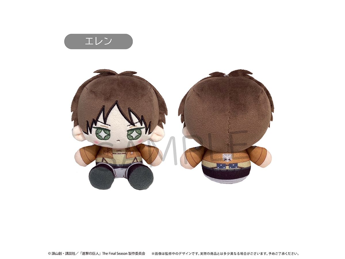 Attack On Titan: Mini Sitting Plush Toy Eren