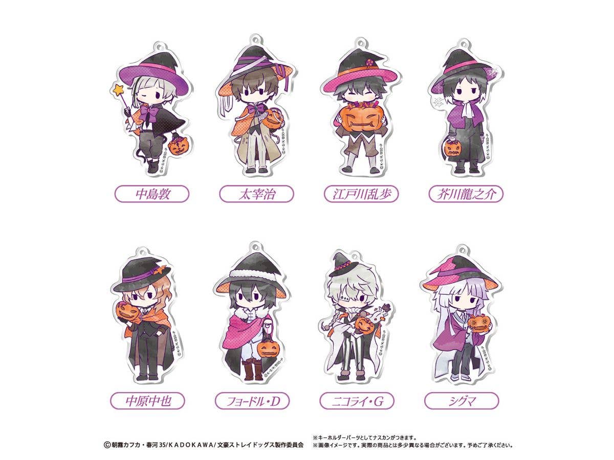 Bungo Stray Dogs: Retro Acrylic Keychain Halloween Ver. 1 Box 8Pcs