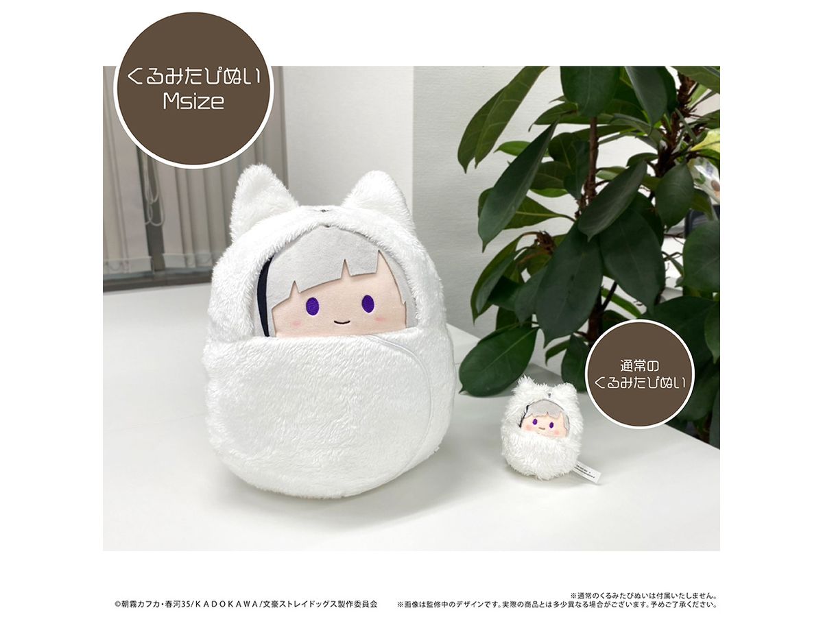 Bungo Stray Dogs: Kurumi Tappinui M Size Nakajima Atsushi