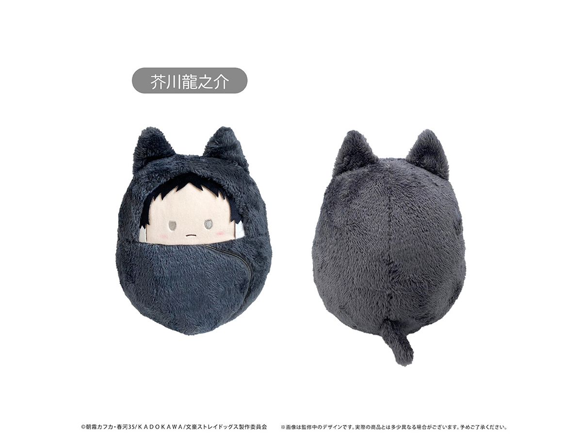 Bungo Stray Dogs: Kurumi Tappinui M Size Ryunosuke Akutagawa
