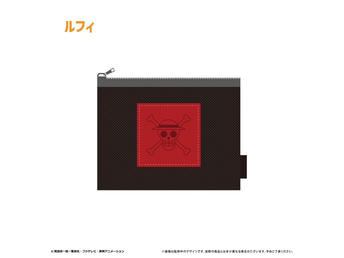 One Piece: Mesh Pouch Vol.1 Luffy