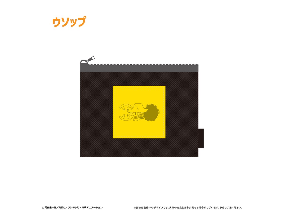 One Piece: Mesh Pouch Vol.1 Usopp