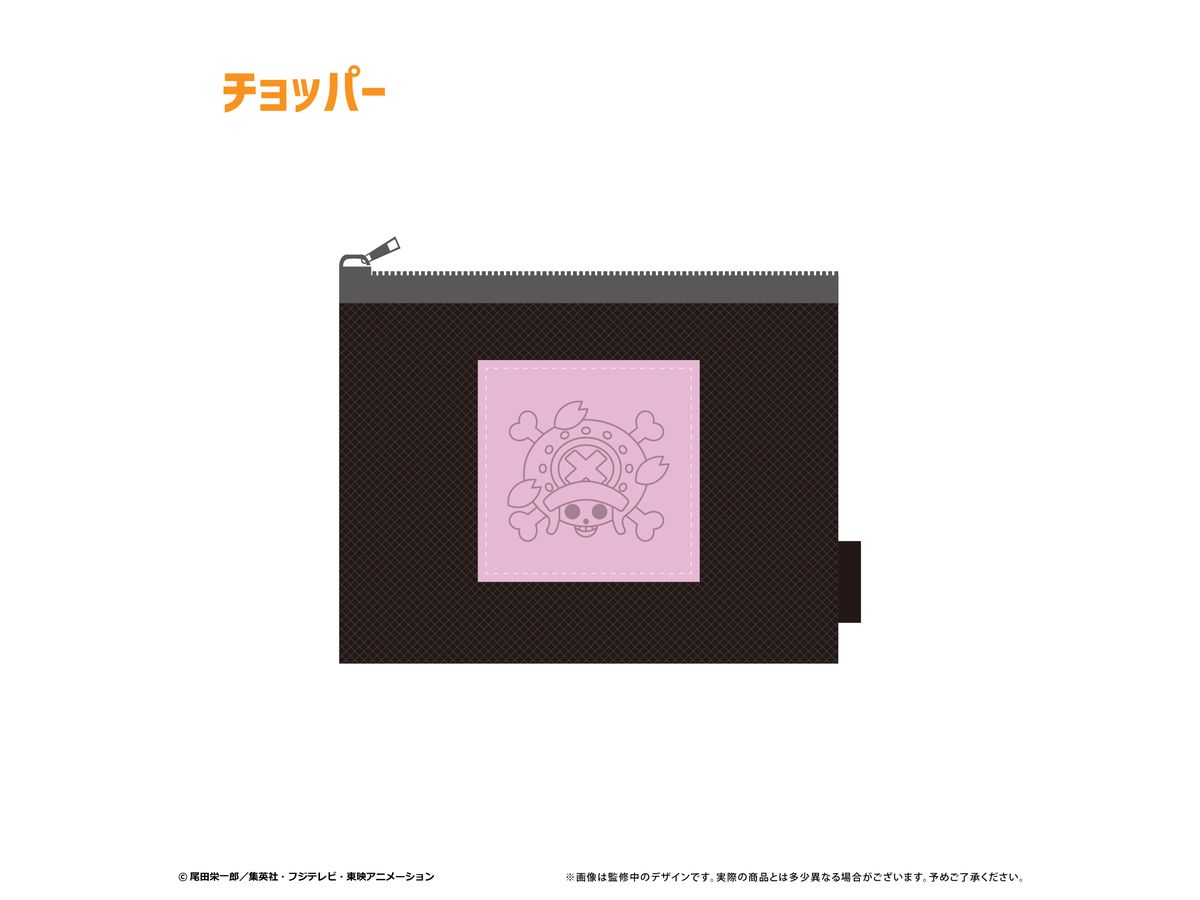 One Piece: Mesh Pouch Vol.2 Chopper