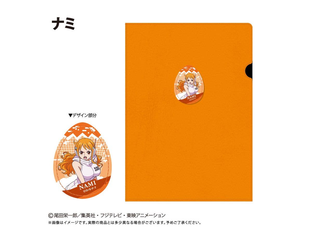 One Piece: Leather File Egghead Ver. Vol.1 Nami