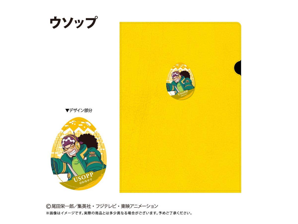 One Piece: Leather File Egghead Ver. Vol.1 Usopp