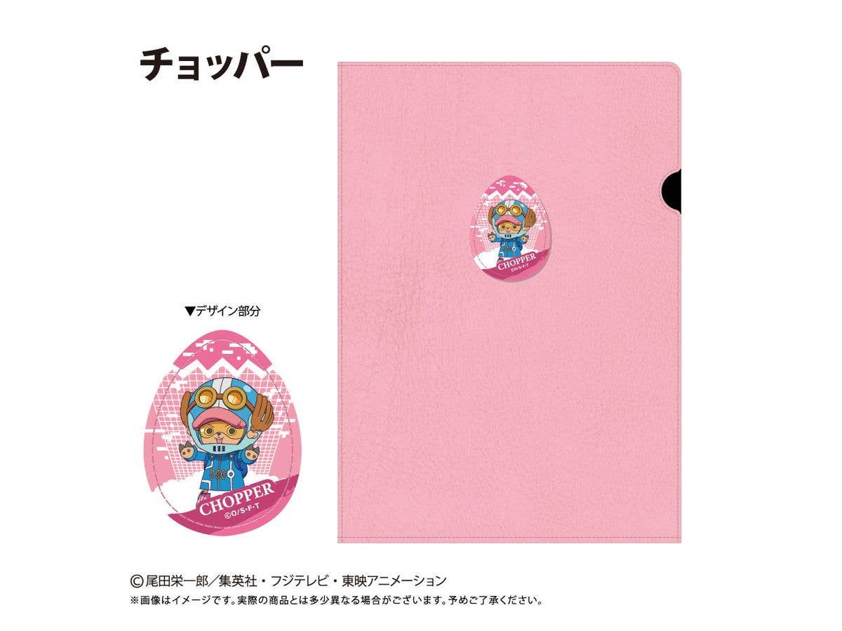 One Piece: Leather File Egghead Ver. Vol.1 Chopper