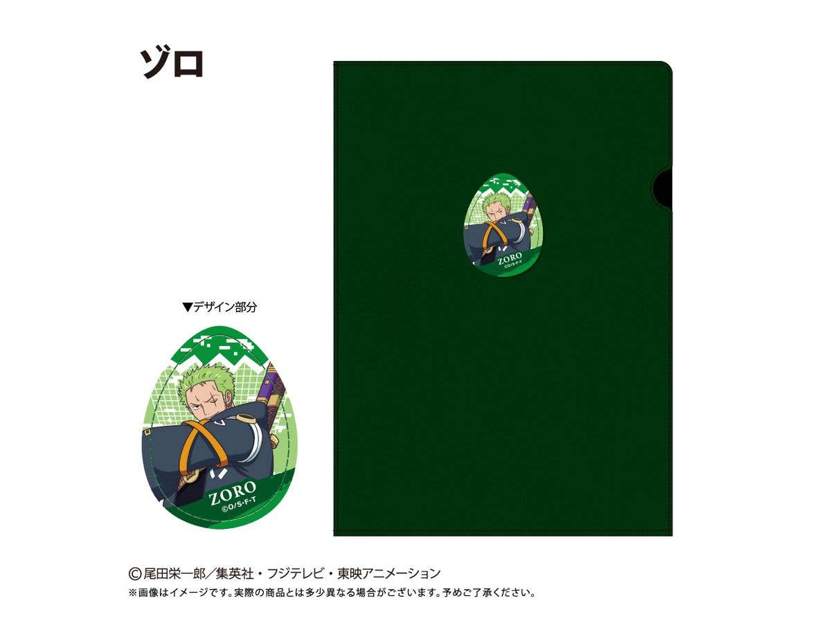 One Piece: Leather File Egghead Ver. Vol.2 Zoro