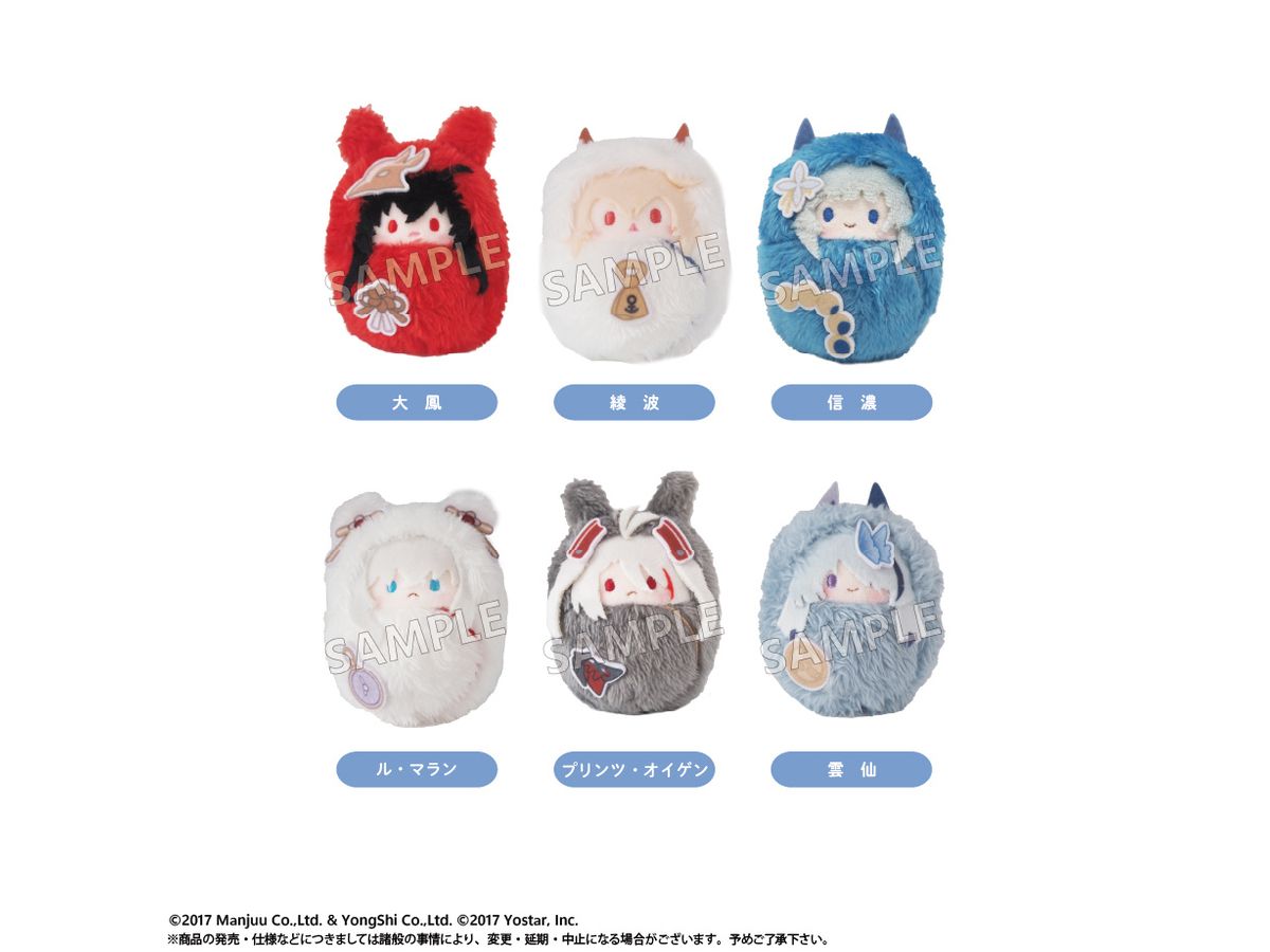 Azur Lane: Kurumi Tapinui Vol.1 1Box 6Pcs