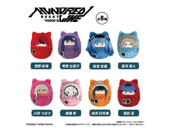 HUNDRED LINE -Final Defense Academy-: Kurumi Tapini Plushie 1 Box 8pcs