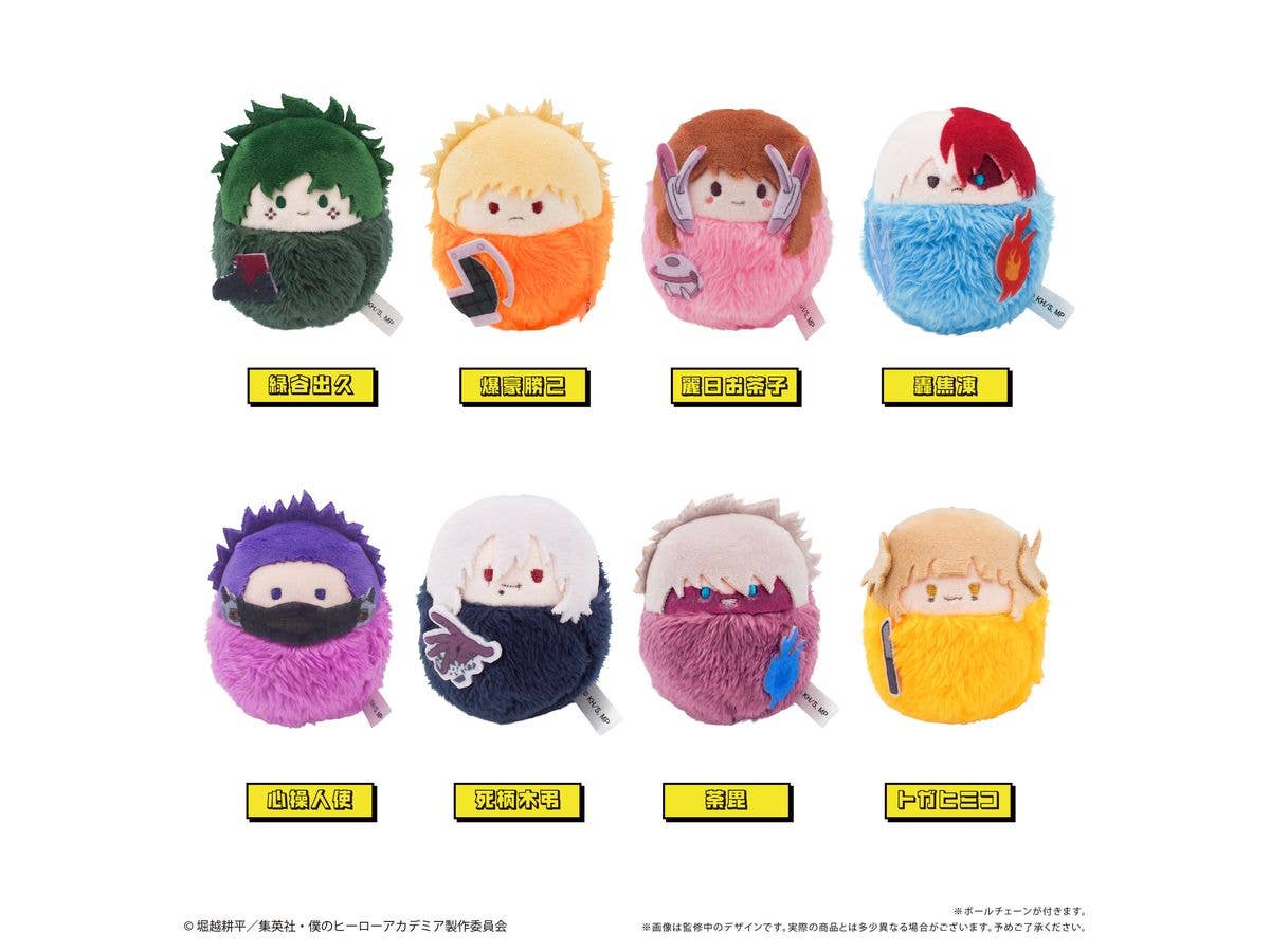 My Hero Academia: Kurumi Tappinui 1 Box 8Pcs