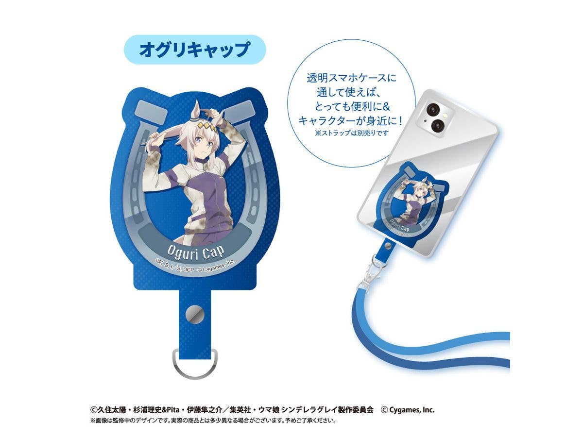 Uma Musume Cinderella Gray: Fontainebleau Oguri Cap