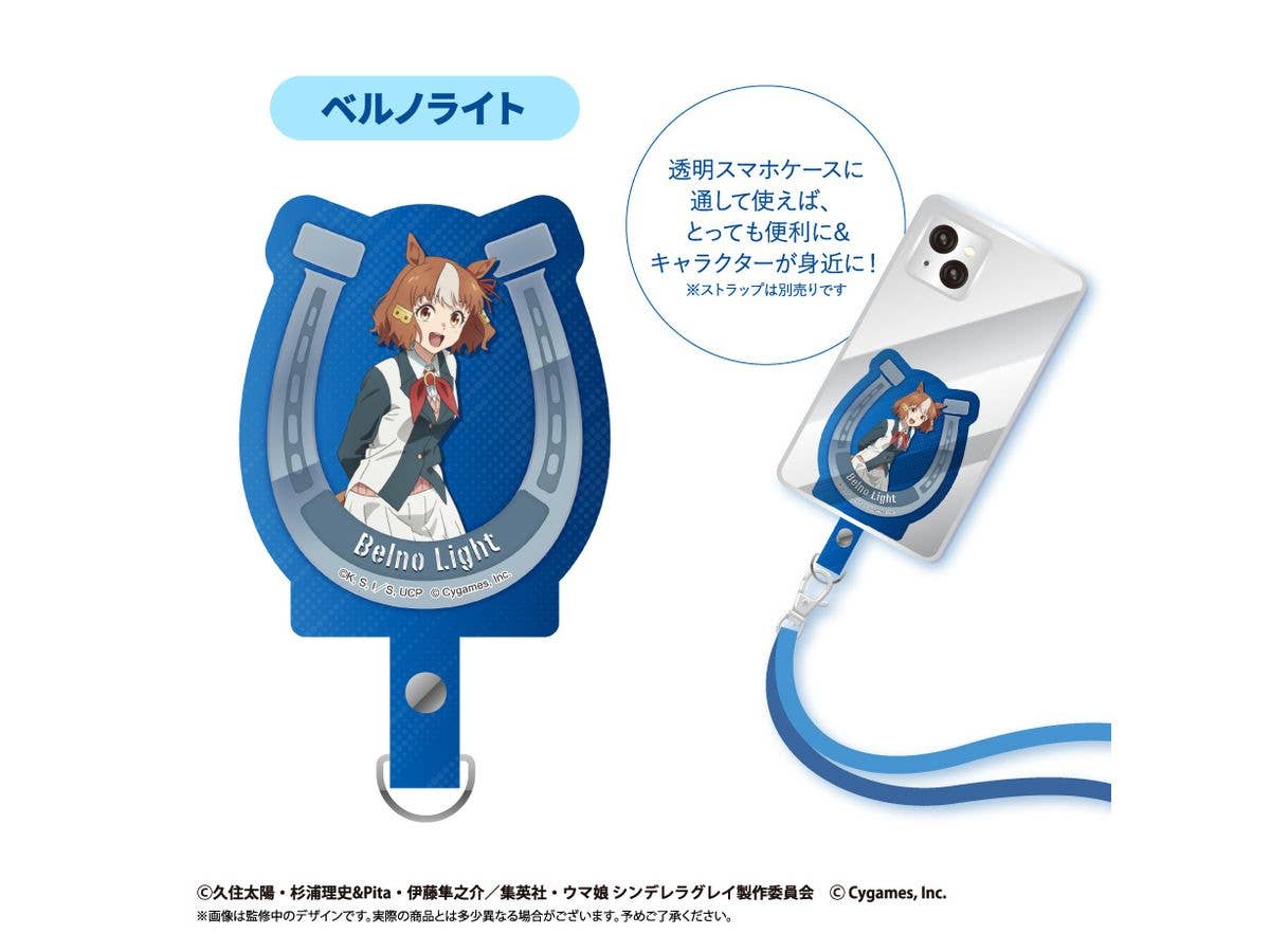 Uma Musume Cinderella Gray: Fontainebleau Bernolite