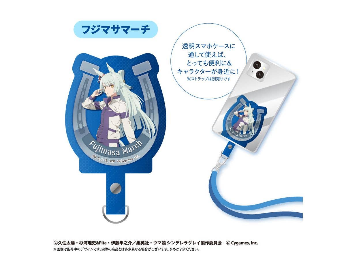 Uma Musume Cinderella Gray: Fontainebleau Fujimasamachi