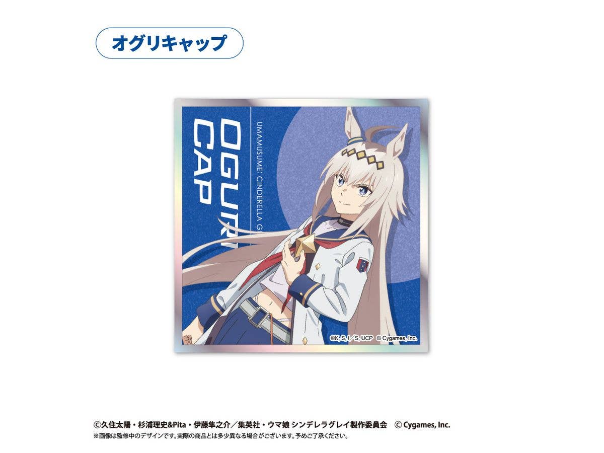 Uma Musume Cinderella Gray: Acrylic Card Shikishi Oguri Cap
