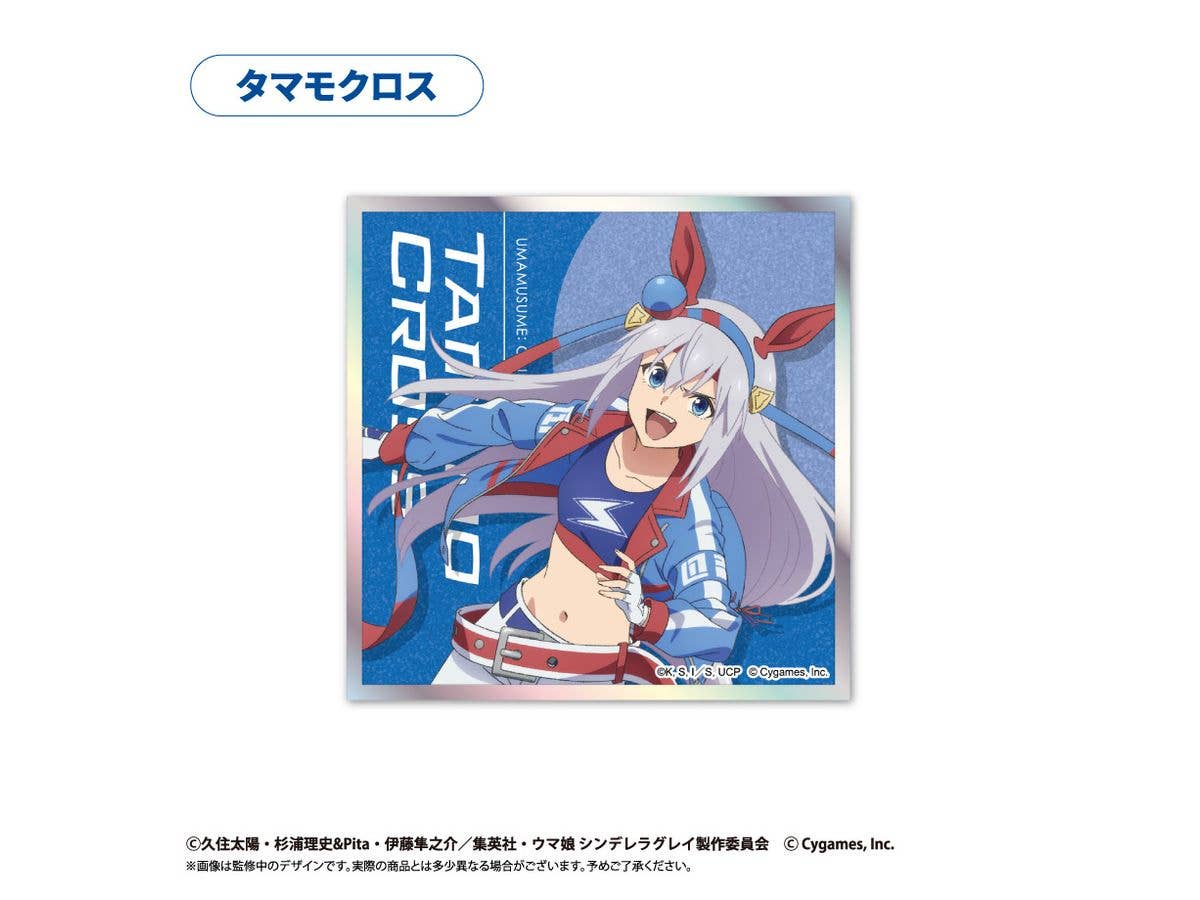 Uma Musume Cinderella Gray: Acrylic Card Shikishi Tamamo Cross