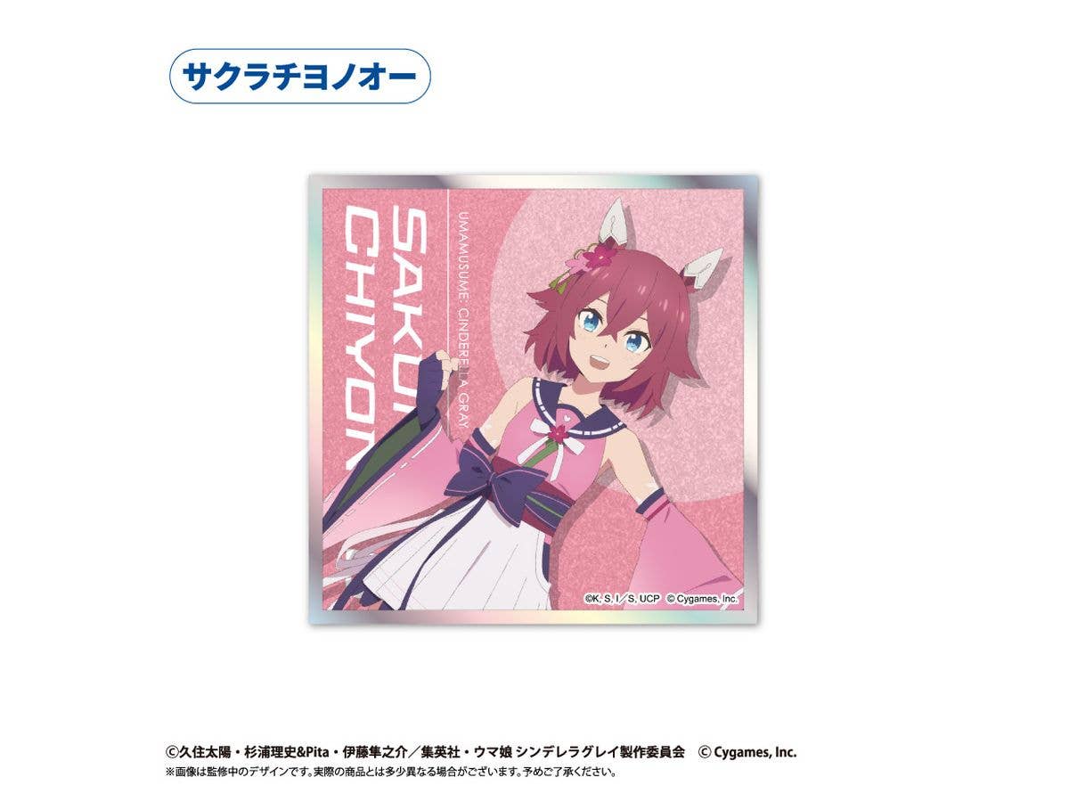 Uma Musume Cinderella Gray: Acrylic Card Shikishi Sakura Chiyonooh