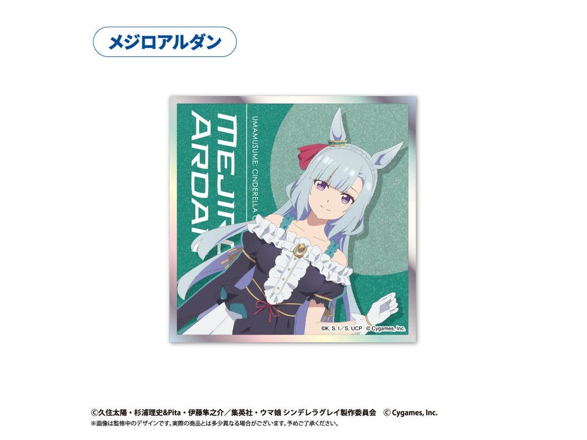 Uma Musume Cinderella Gray: Acrylic Card Shikishi Mejiro Ardan