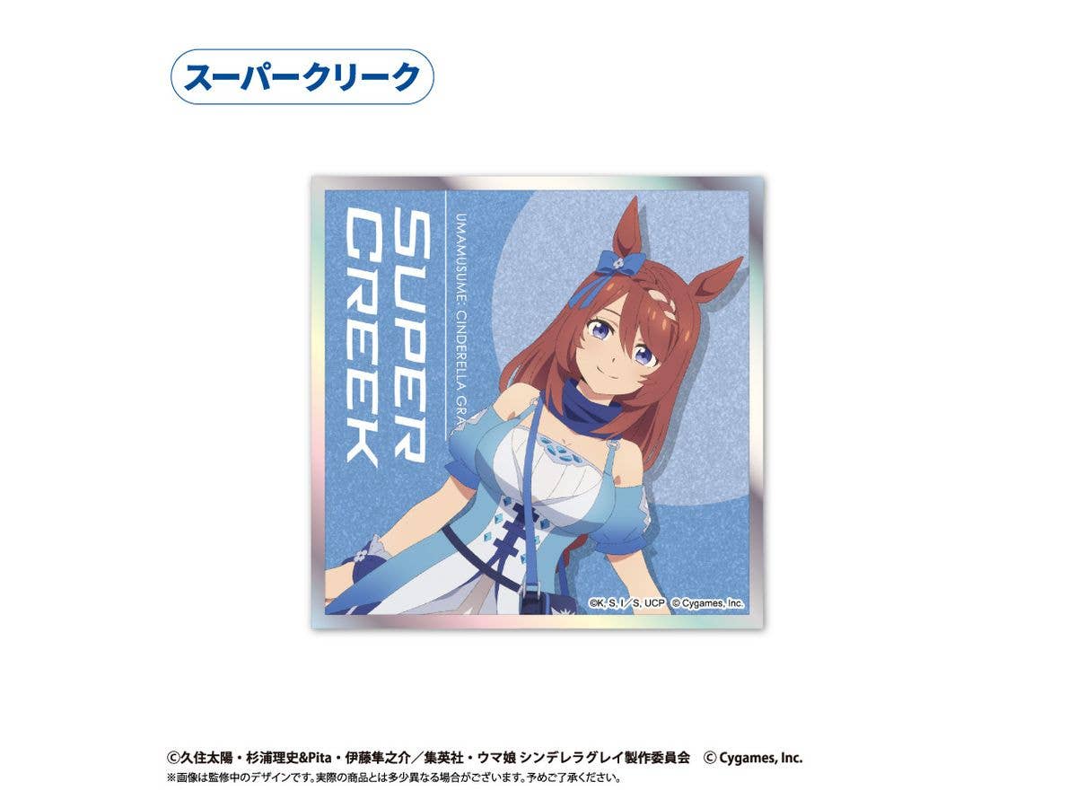 Uma Musume Cinderella Gray: Acrylic Card Shikishi Super Creek