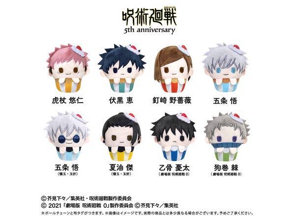 Jujutsu Kaisen Anime Jujutsu Kaisen: 5th Anniversary Cupcake Tapioca Plushie Vol.1 1 Box 8pcs