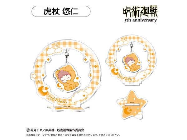 Jujutsu Kaisen Anime Jujutsu Kaisen: 5th Anniversary Goodnight Series Swaying Acrylic Stand Vol.1 Yuji Itadori