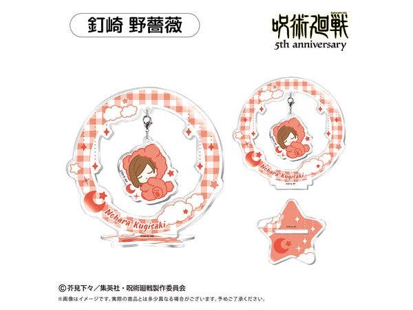 Jujutsu Kaisen Anime Jujutsu Kaisen: 5th Anniversary Goodnight Series Swaying Acrylic Stand Vol.1 Nobara Kugisaki