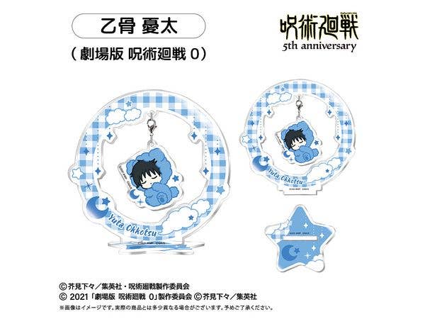 Jujutsu Kaisen Anime Jujutsu Kaisen: 5th Anniversary Goodnight Series Swaying Acrylic Stand Vol.3 Yuta Okkotsu (Jujutsu Kaisen Movie 0)