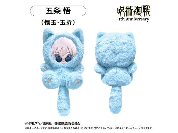 Jujutsu Kaisen: 5th Anniversary Tapinyanko Vol.2 Gojo Satoru (Kaitama, Tamaori)