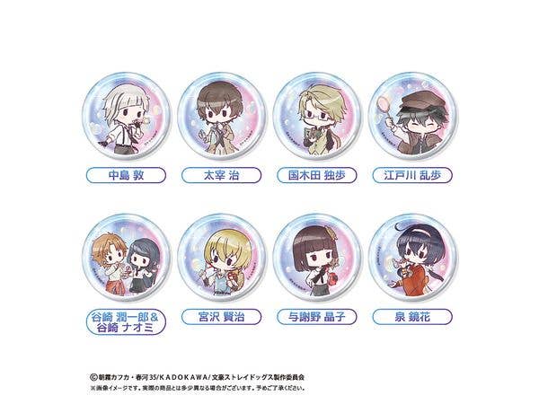 Bungo Stray Dogs: Retro-style Can Badge - Bubble Ver. 1 Box (8 pieces)