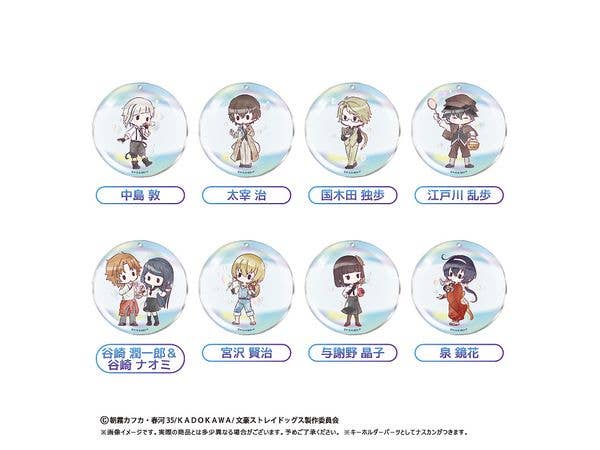 Bungo Stray Dogs: Retro-style Acrylic Keychain - Bubble Ver. 1 Box (8 pieces)