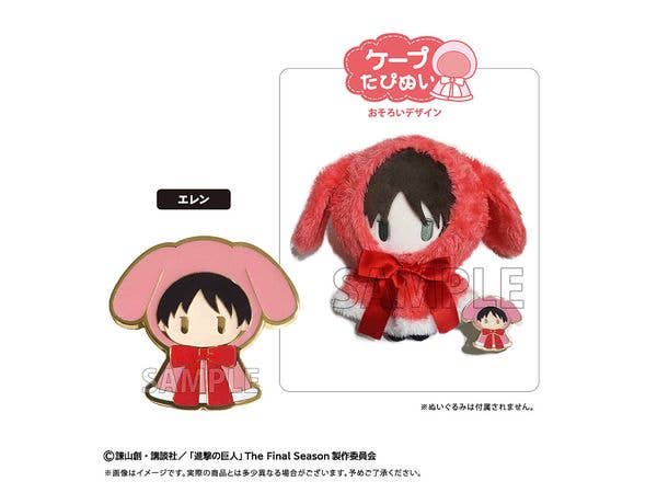 Attack on Titan: Retro-style Pins Cape Tapinui Plush Ver. Eren