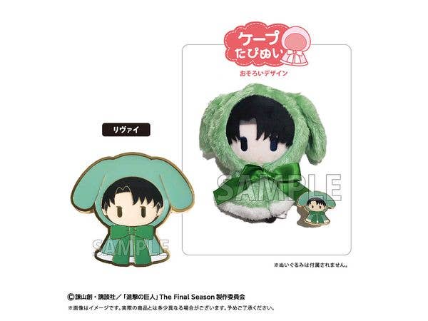 Attack on Titan: Retro-style Pins Cape Tapinui Plush Ver. Levi