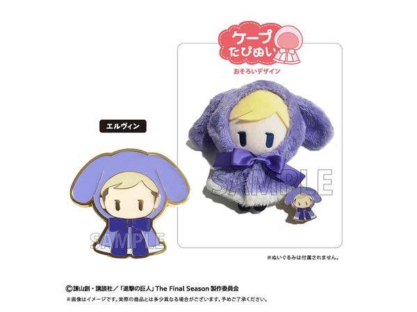 Attack on Titan: Retro-style Pins Cape Tapinui Plush Ver. Erwin