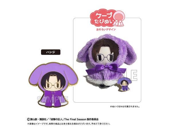 Attack on Titan: Retro-style Pins Cape Tapinui Plush Ver. Hange