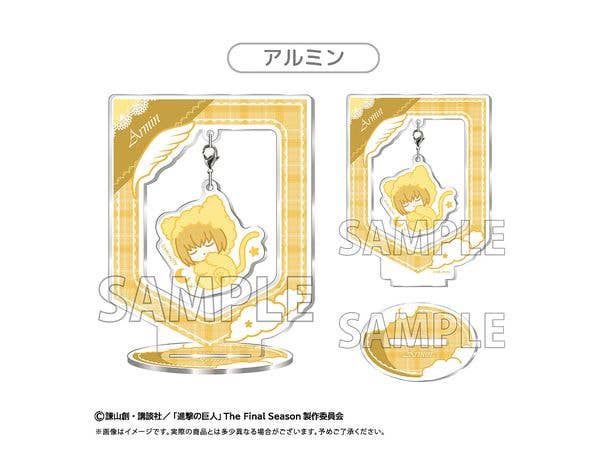 Attack on Titan Goodnight Series Swinging Acrylic Stand - Armin