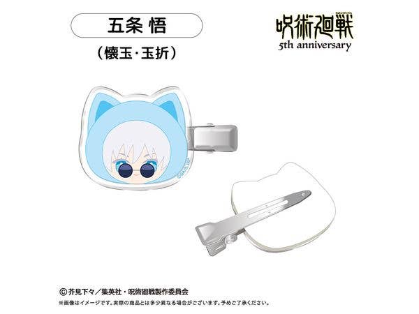 Jujutsu Kaisen 5th Anniversary: Tapinyanko Hair Clip Vol.2 Gojo Satoru (Kaitama/Tamaori)