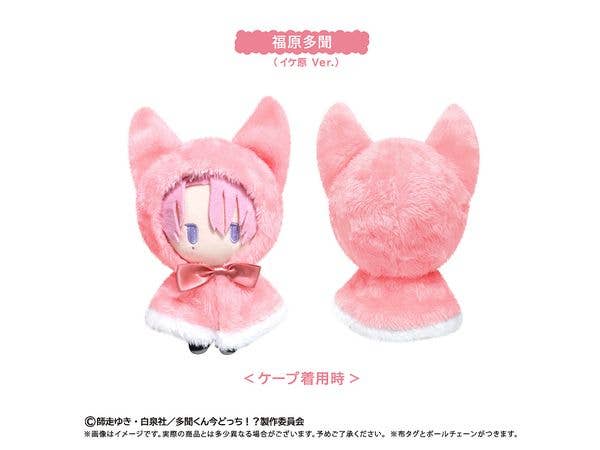 Tamon's B-Side Cape Tapi Plushie - Tamon Fukuhara (Ikehara Ver.)