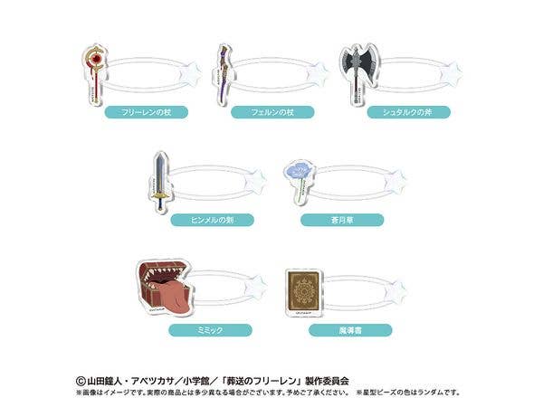 Frieren: Beyond Journey's End Tapi Plush Accessories 1 Box (7pcs)