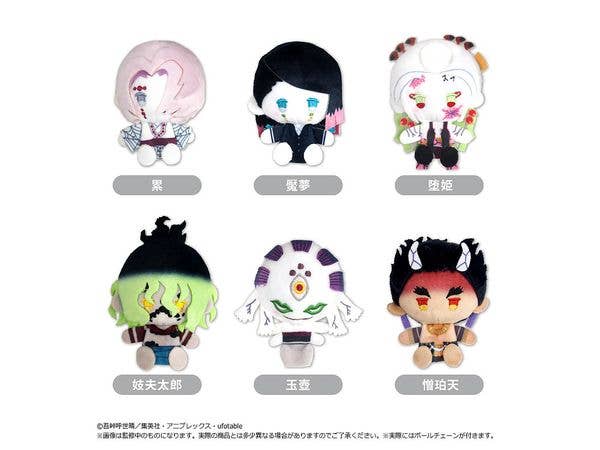 Demon Slayer: Plush Mascot Vol.4 1Box 5Pcs