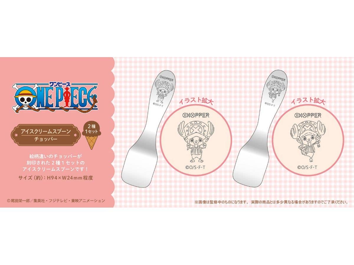 ONE PIECE: Ice Cream Spoon Chopper