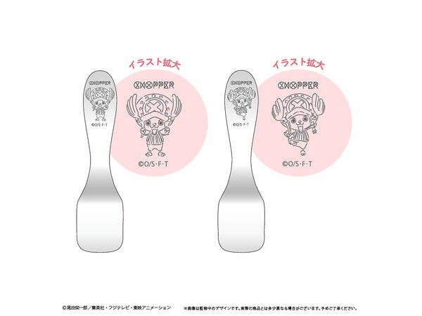 ONE PIECE: Ice Cream Spoon Chopper
