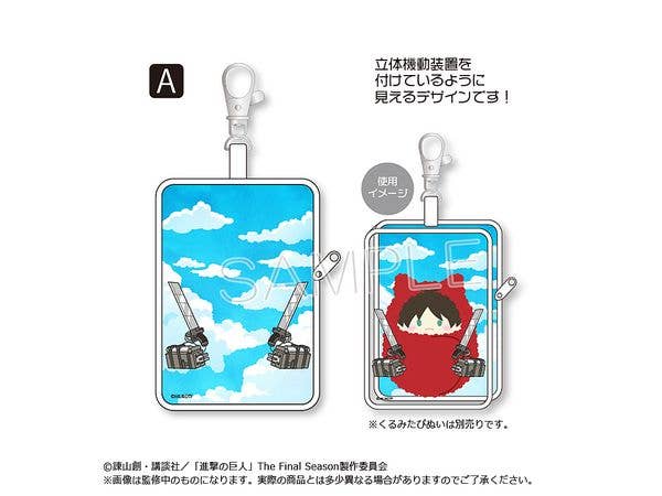 Attack on Titan: Kurumi Tapinui Clear Pouch (Small) A