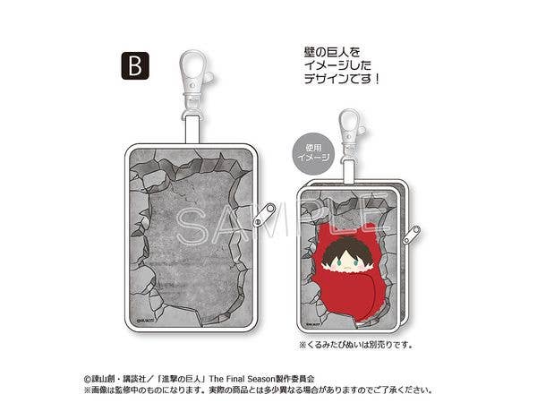 Attack on Titan: Kurumi Tapinui Clear Pouch (Small) B