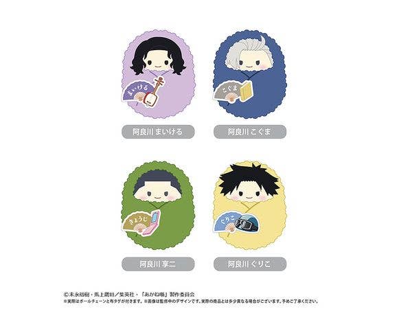 Akane Banashi Kurumitapinui Vol.2 1 Box 4pcs