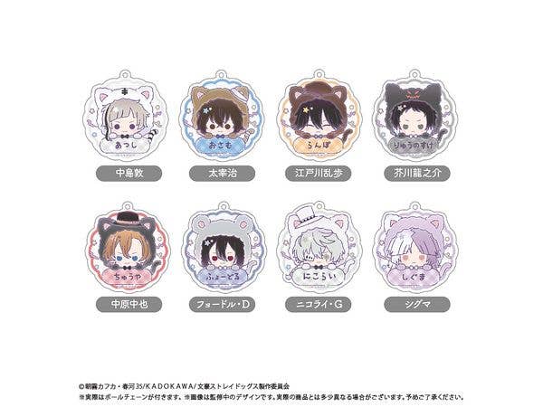 Bungo Stray Dogs Name Keychain 1 Box (8pcs)