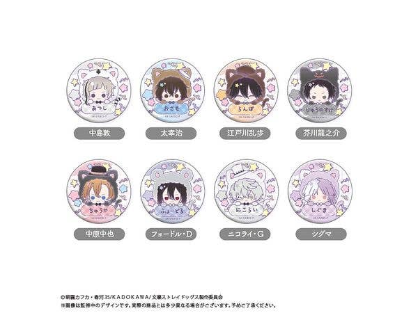 Bungo Stray Dogs Name Pin Badge 1 Box (8 pieces)