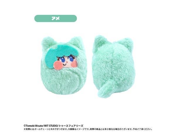 Candy Caries Walnut Tapi Plushie