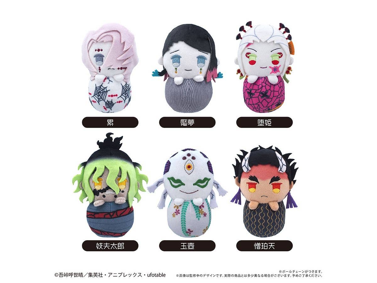 Demon Slayer: Pyoko Plush Toy Vol.4 1Box 6Pcs