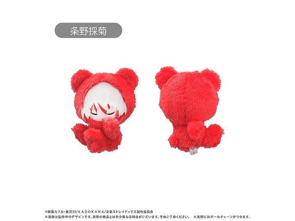 Bungo Stray Dogs: Goodnight Tapi Nui Vol.1 Jouno Saikiku