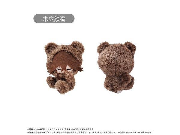 Bungo Stray Dogs: Goodnight Tapi Nui Vol.1 Suehiro Tetchou