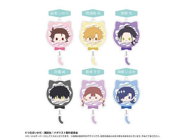 Medalist: Dangling Acrylic Keychains (1 Box of 6)
